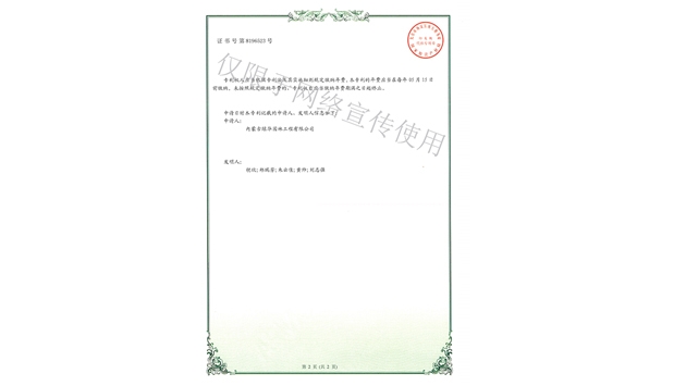標(biāo)題：多功能園林樹(shù)木修剪工具
瀏覽次數(shù)：1850
發(fā)表時(shí)間：2019-10-26