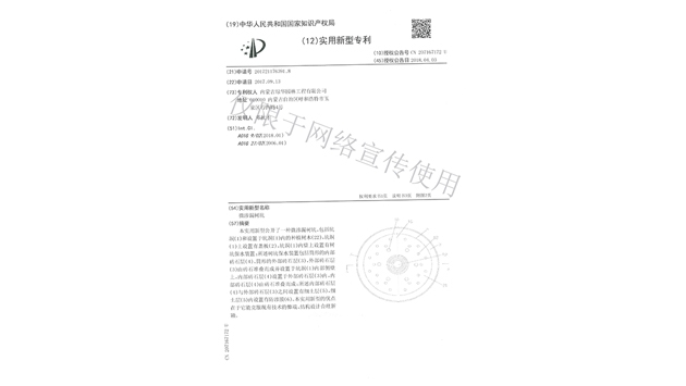 標(biāo)題：微滲漏樹坑
瀏覽次數(shù)：1880
發(fā)表時間：2019-10-26