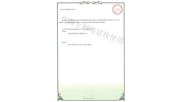 標(biāo)題：新型綠色生態(tài)垂直綠化墻
瀏覽次數(shù)：1959
發(fā)表時(shí)間：2019-10-26
